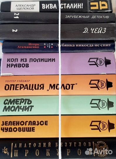 Книги