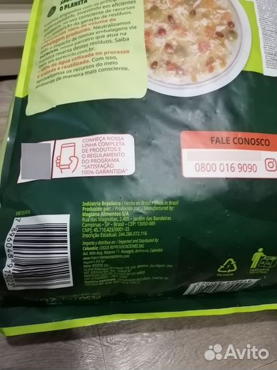 Сухой корм для собак Guabi Natural 20 кг