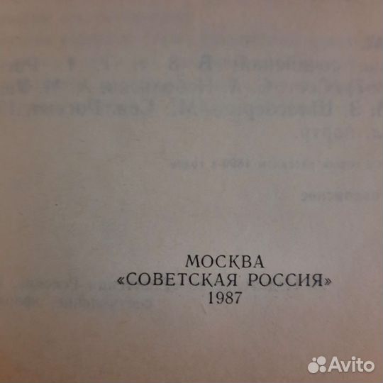 Книги собрание сочинений
