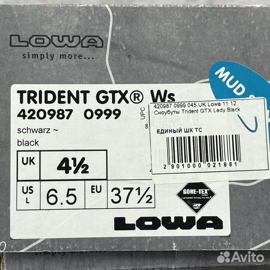 Ботинки Lowa Trident Gtx оригинал