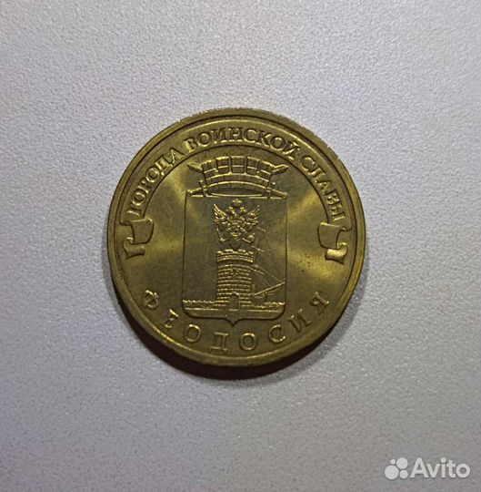 Юбилейные монеты россии