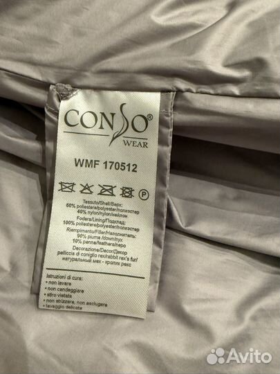 Пуховик женский Conso Wear 42p