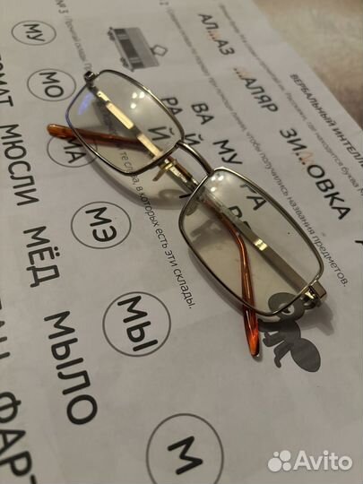 Для Алексея