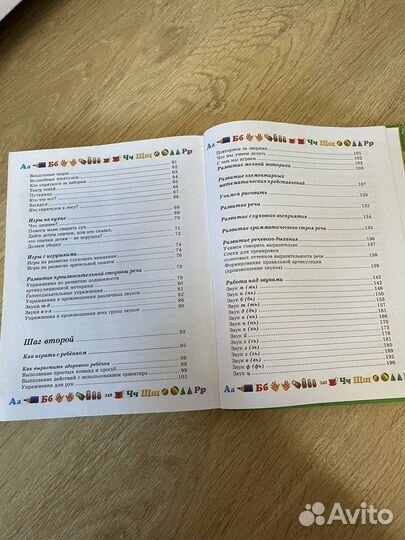 Кгиги для малышей