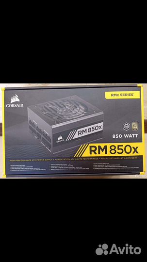 Блок питания corsair rm 850x