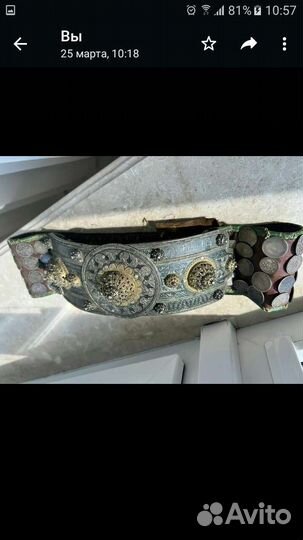 Женский пояс конец 19 века