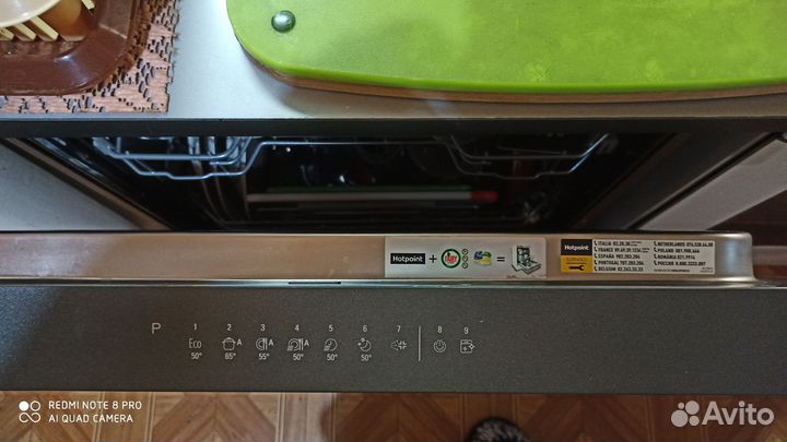 Посудомоечная машина hotpoint ariston