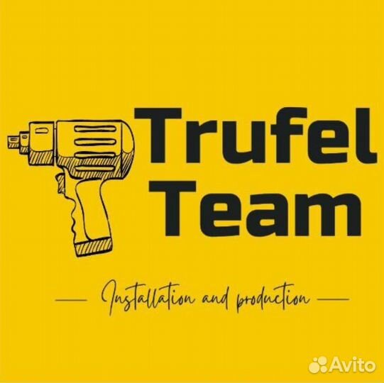 Монтажник декораций