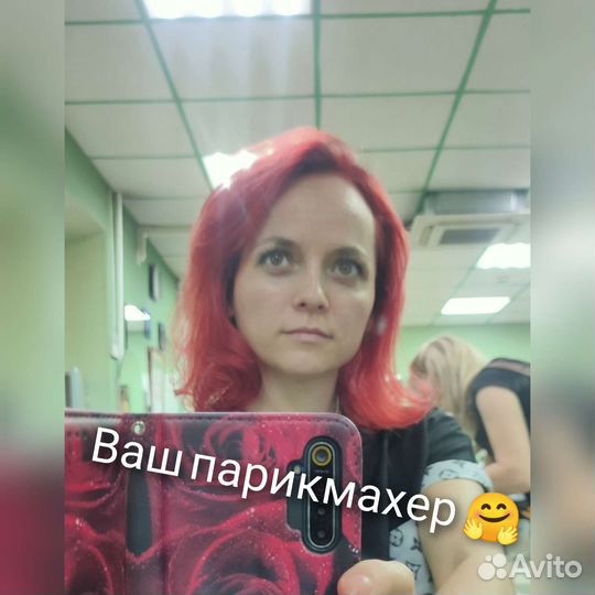 Ищу модели на стрижку и окрашивание