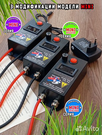 Высоковольтный генератор для копчения