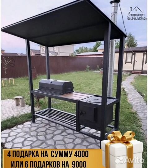 Мангал от производителя