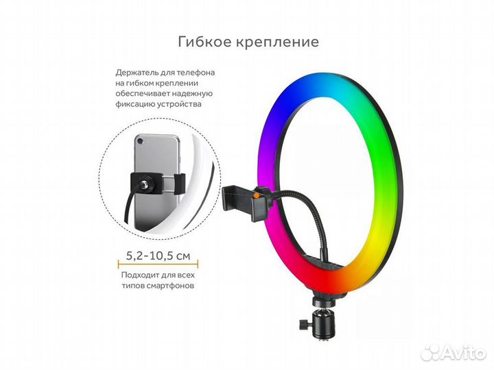Кольцевая лампа MJ 33 RGB