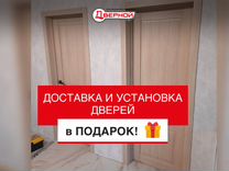 Золотой ключик установка дверей