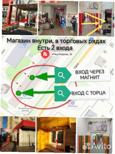 Массажный стол кушетка