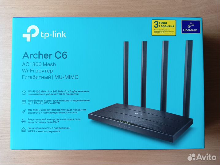 Маршрутизатор TP-Link Archer C6 v4 AC1300 Mesh