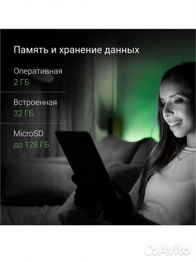 Планшет digma optima 7528C