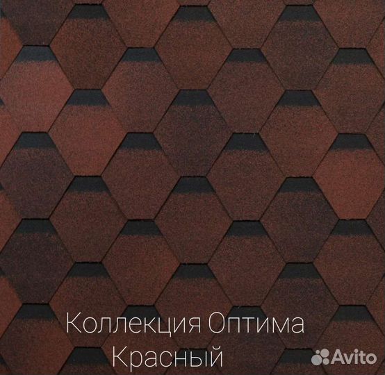 Гибкая черепица