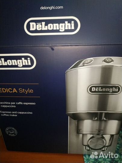 Кофеварка рожковая delonghi ec 685