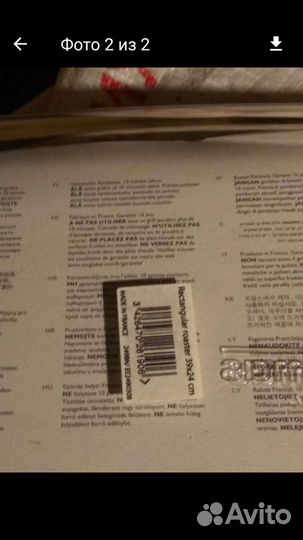 Глубокая форма