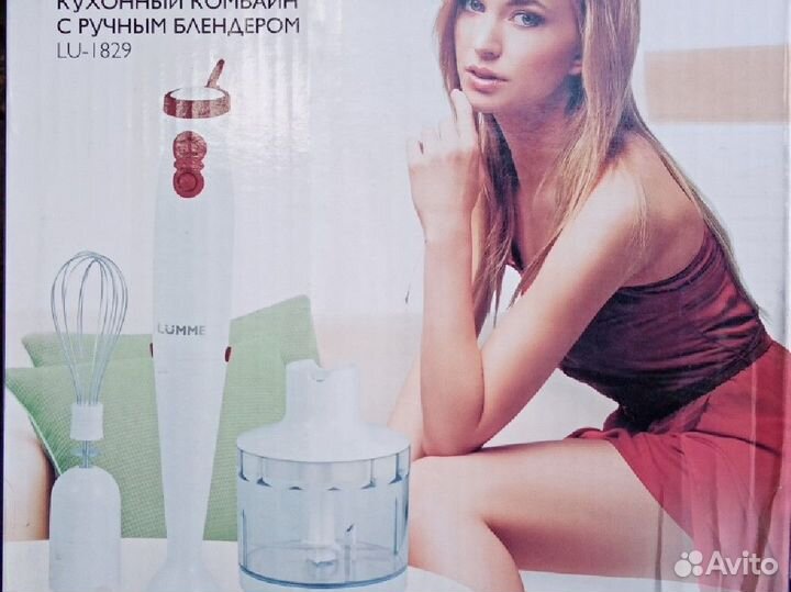 Кухонный комбайн lumme LU-1829