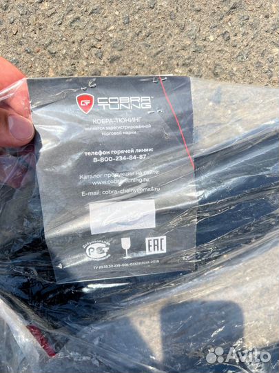 Дефлекторы окон kia Carnival