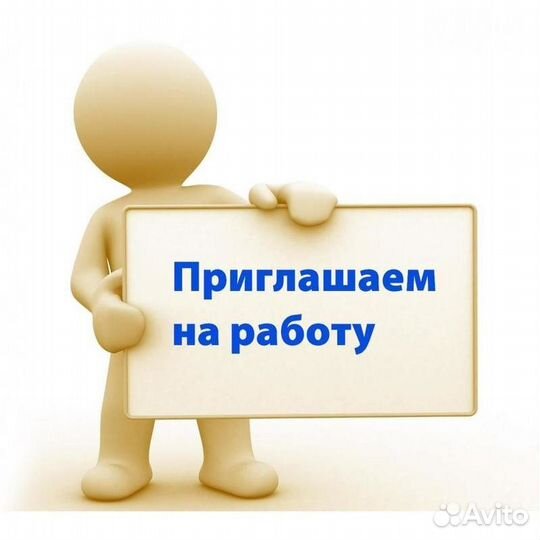 Комплектовщики с питанием и проживанием