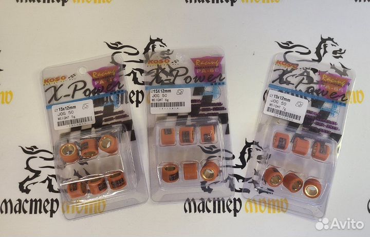 Ролики вариатора Yamaha Jog Koso 5 6гр