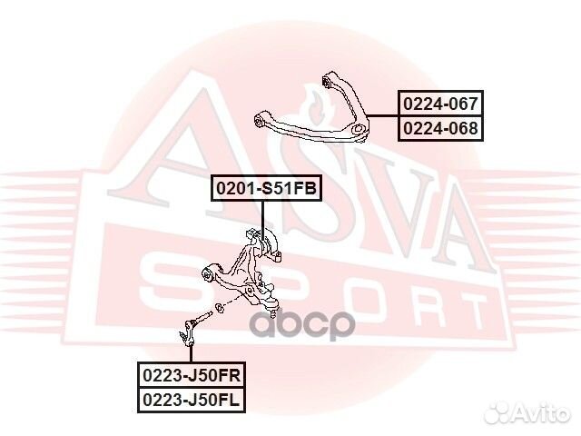 Рычаг подвески верхний перед прав 0224067 asva