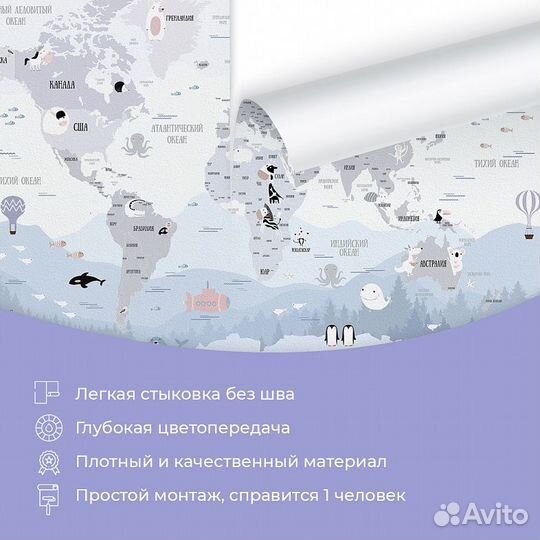 Авторские фотообои 