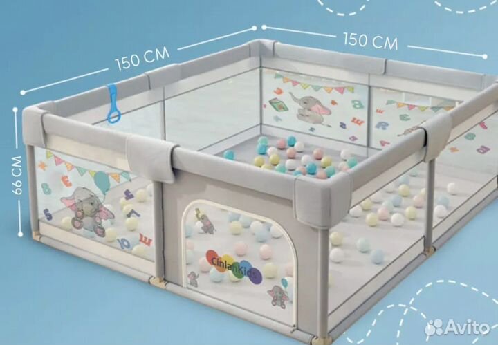 Большой детский манеж