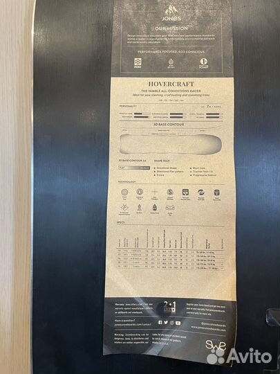 Сноуборд jones Hovercraft 22-23 152 Новый