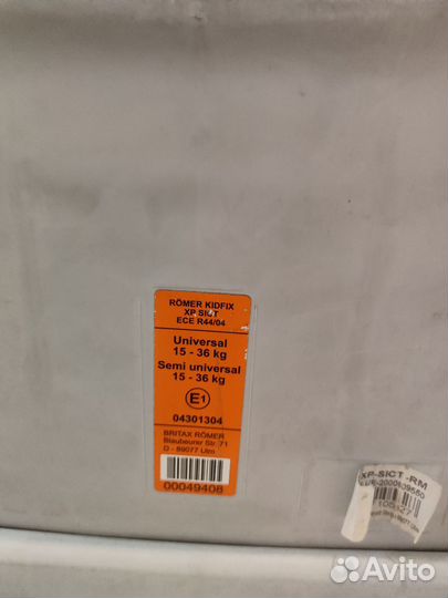 Автокресло Britax Romer kidfix xp sict