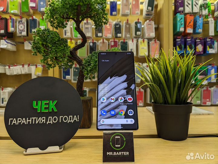 Google Pixel 7 Pro, 8/128 ГБ