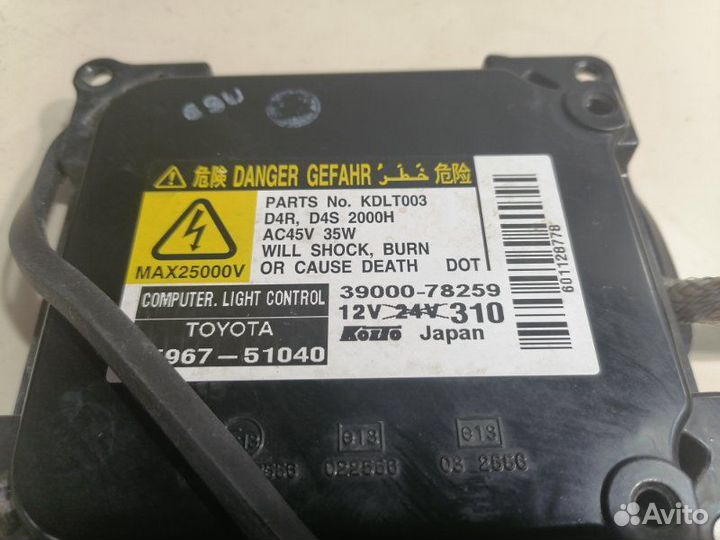 Блок ксенона Lexus Gs300 GWS191 1urfe 2009