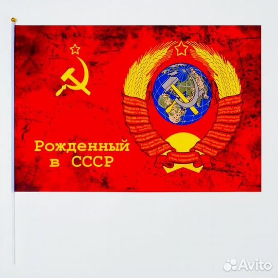 Флаг