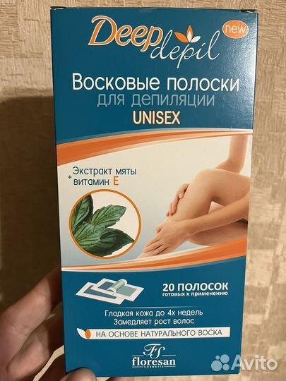 Восковые полоски