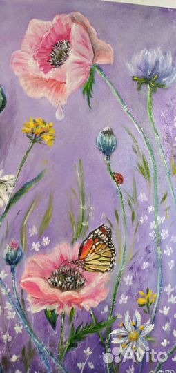 Картина Гармония