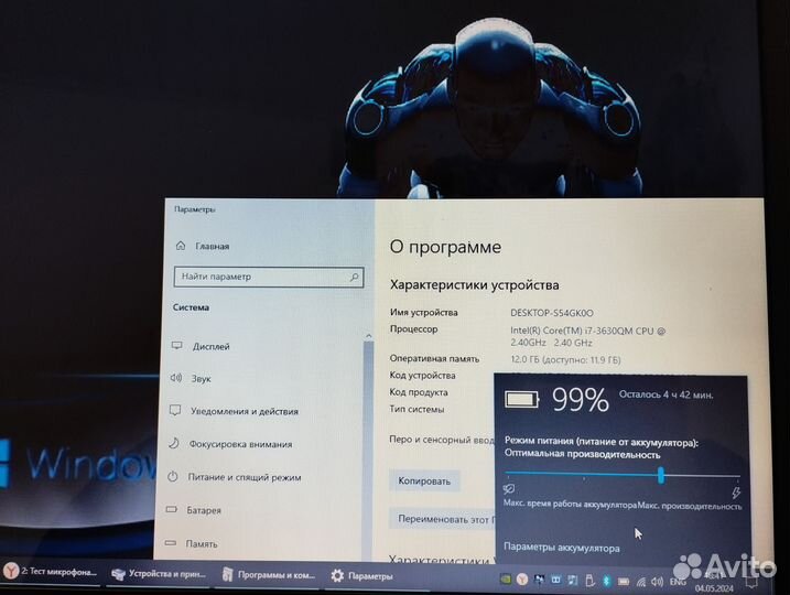 Мощный Lenovo игровой (i7/ssd/12/две видеокарты