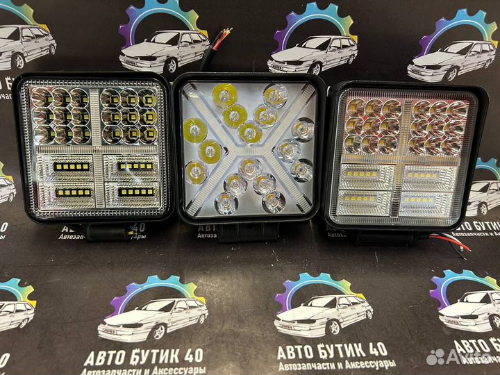 Фара светодиодная, фсо, доп свет