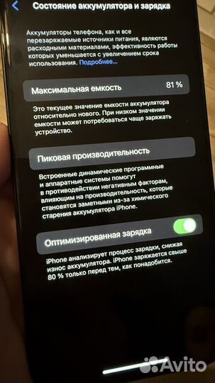 iPhone 12, 64 ГБ