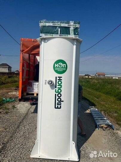 Биосептик шеф монтаж