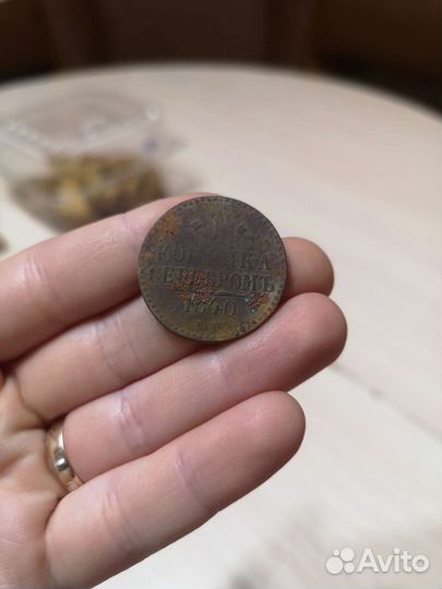 Монеты разные