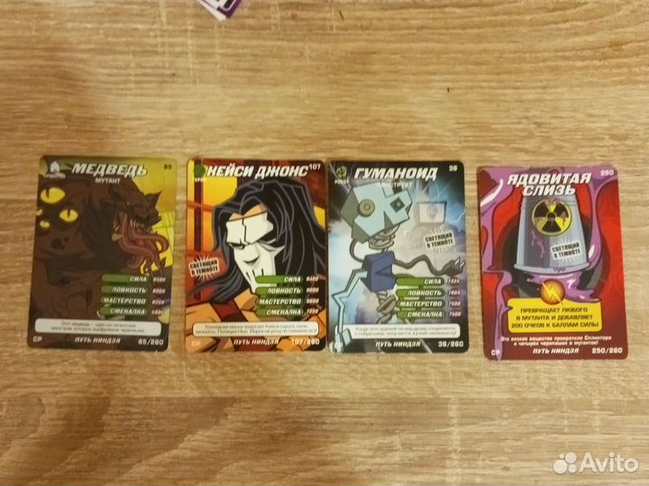 Карточки Черепашки Ниндзя