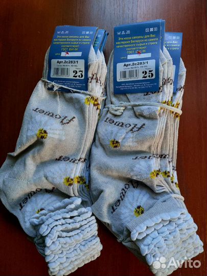 Носки женские