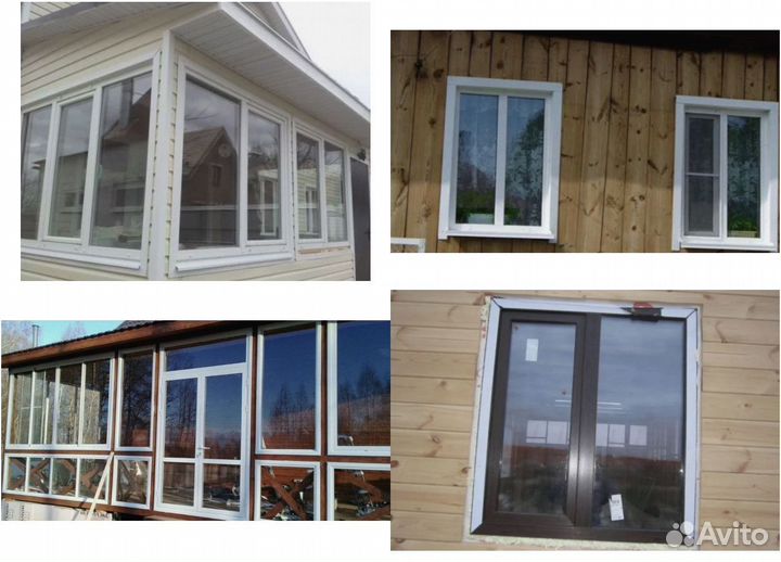 Пластиковые окна