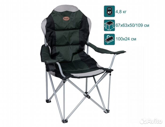 Туристическое кресло складное до 120 кг, новое