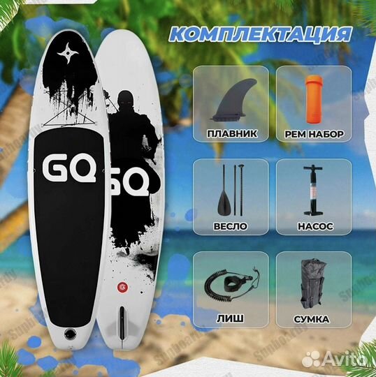 Сап Борд Ninja JS 335см / Sup Board JS / GQ Ninja