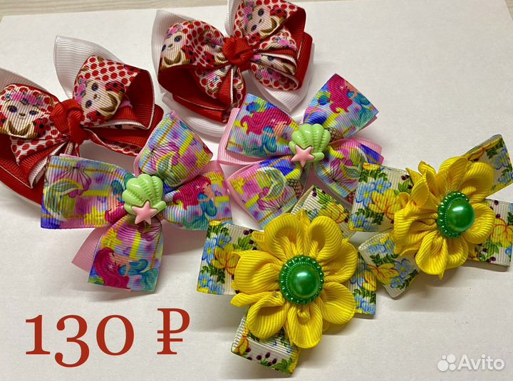 Резиночки для волос