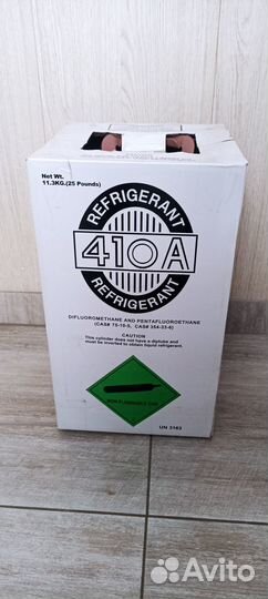 Фреон r 410a