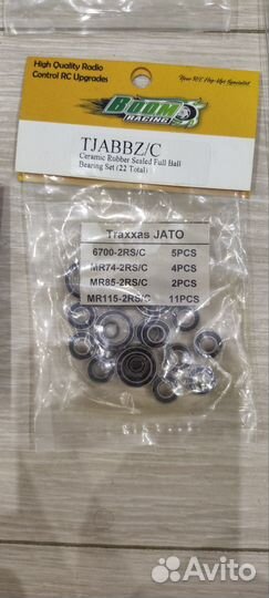 Запчасти для rc моделей